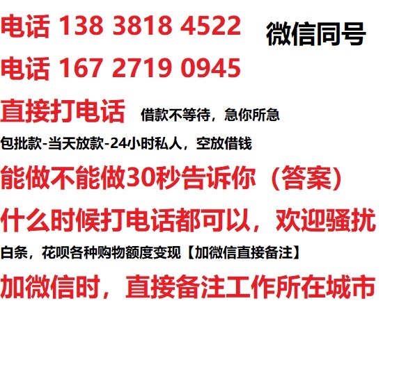 文罗镇汽车抵押借款不押车|文罗镇二次押车借钱|文罗镇私人借贷